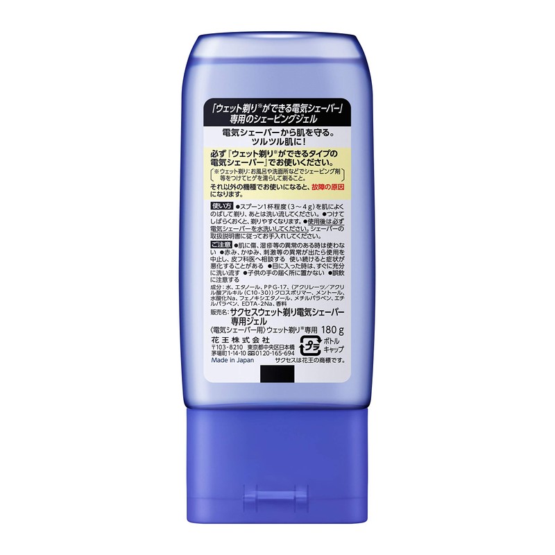 Success Wet Shaver Gel, 6.3 oz (180 g)