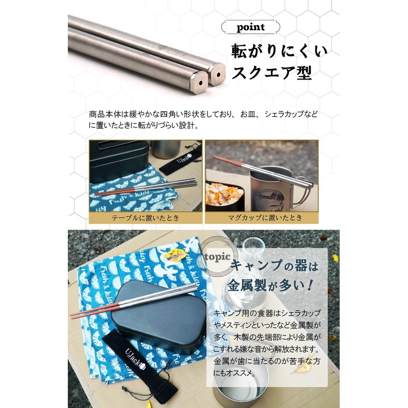 UJack Chopsticks, Folding Chopsticks, Portable Chopsticks, Wooden, Natural Rosewood, Split