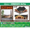 Green Max N Gauge Coffee Komeda Coffee Shop 2713 Model