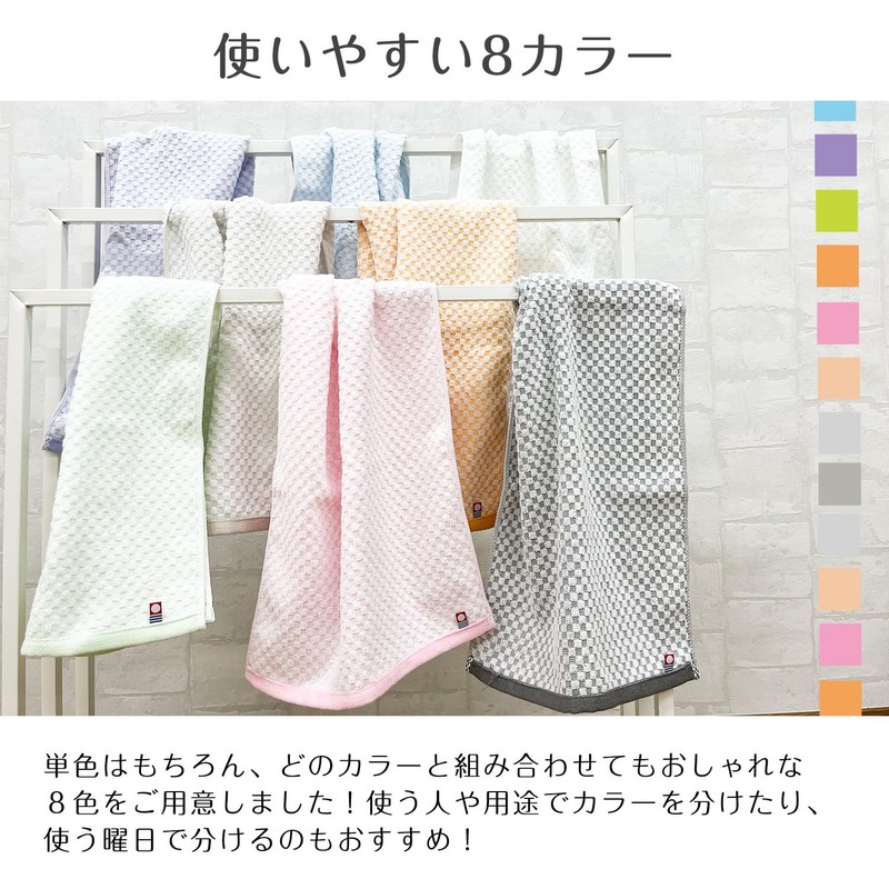 Imabari Towel Brand POCOTTON Face Towel, Set of 2, 13