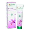 Himalaya Radiant Glow Fairness Cream for Dark Spots, Eye Bags
