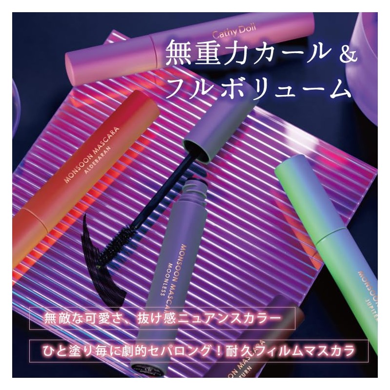 CathyDoll Monsoon Color Mascara Functional Cosmetics Laboratory (03 Mars (Mauve