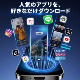 Mini Smartphone, SIM-Free Main Unit, 3.7 Inch, Small Smartphone, 4G LTE, Kids Smartphone, Android 12, Dual SIM, 3GB + 32GB, Quad Core, Face Recognition, GPS, 2,000 mAh, Lightweight, Thin, Children