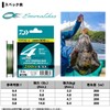 DAIWA PE Line UVF Emerald Dura Sensor LD+Si2 0.4 no.