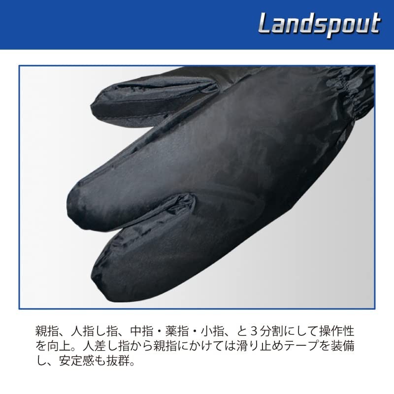 LEAD Landspout RW-050A 3 Separate Type Rain Glove Cover, Black