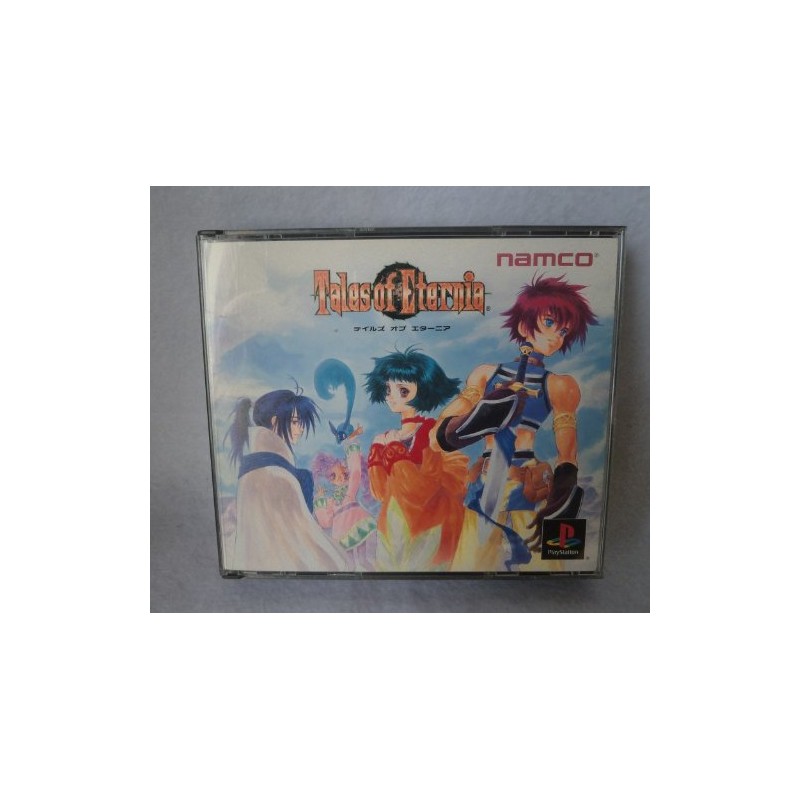 テイルズオブ エターニア