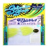 Bait Breath (beitoburesu) Worm Fish Tail 2 S151 guro-tya-to