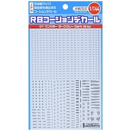 RB01-144ODG 1/144 One Color Dark Gray Coat Decal, Pack of 1
