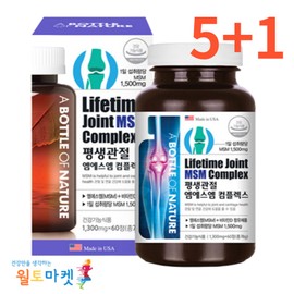 Wolto Market Partner MSM efficacy joint care plus 1 bottle 1 bottle / 엠에스엠 효능 조인트 joint 케어 플러스 1병 1병