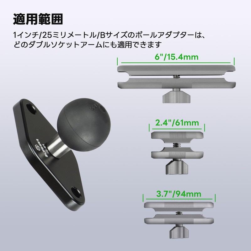 FANAUE Aluminum Alloy Diamond Base with B Shaped 1" Ball,