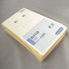 Kokuyo Corporate Paper, 8 Square Pay Bags, 100 Sheets, Thin-130N