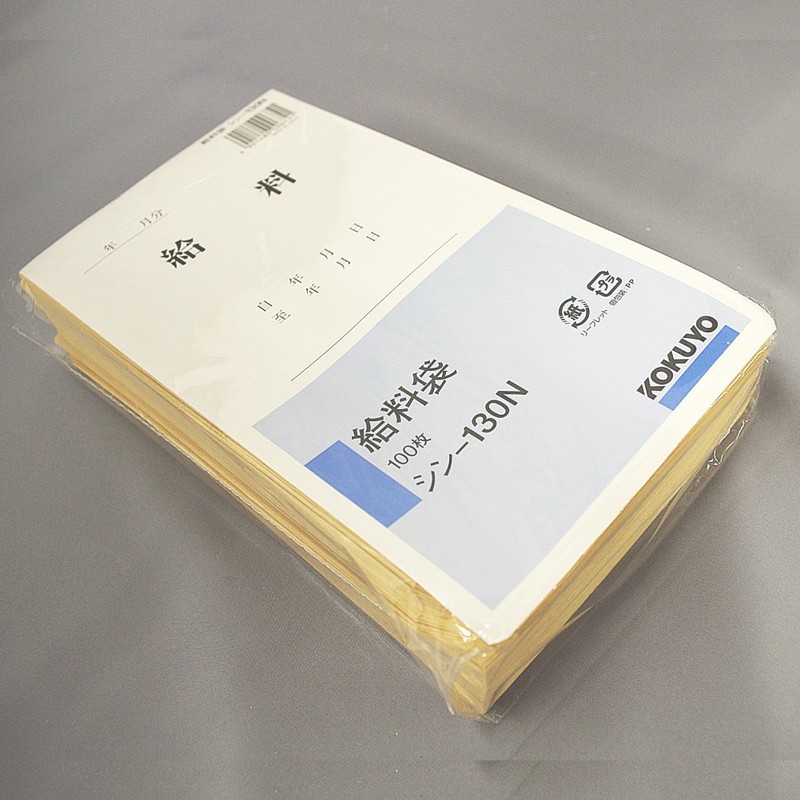 Kokuyo Corporate Paper, 8 Square Pay Bags, 100 Sheets, Thin-130N