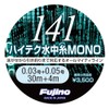 Fujino(フジノ) ライン 141ハイテク水中糸MONO 30m+4m 0.07+0.1