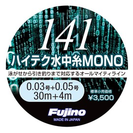 Fujino(フジノ) ライン 141ハイテク水中糸MONO 30m+4m 0.07+0.1