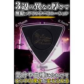 Phoenix Guitar Picks, 3-in-1, Set of 10, 3-Way, 3-Way Types of Thickness, Anti-Slip, Electric Guitar Pick, Acoustic Guitar Pick