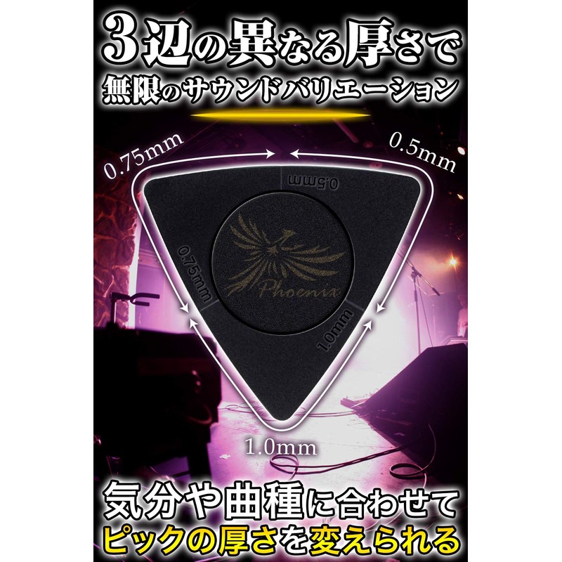 Phoenix Guitar Picks, 3-in-1, Set of 10, 3-Way, 3-Way Types