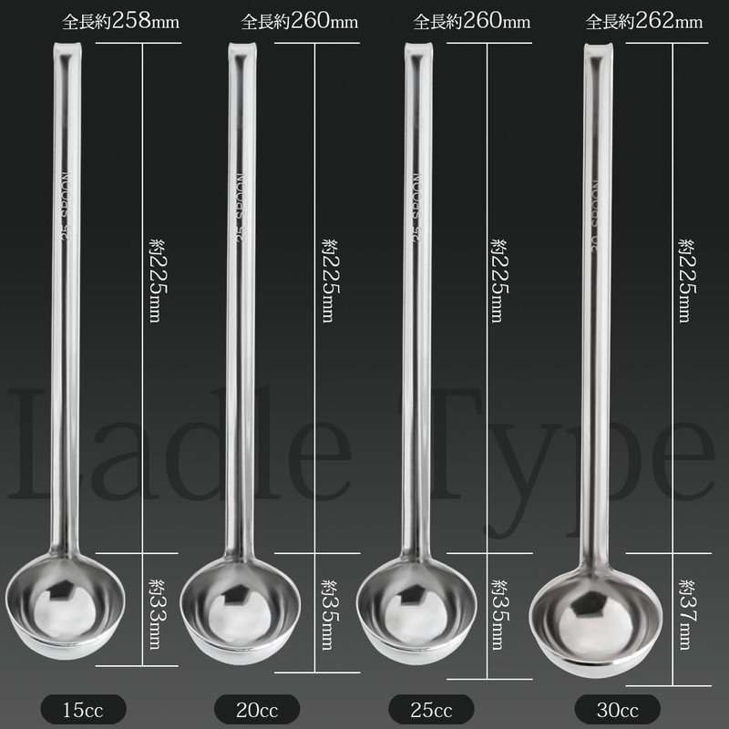 Wadasuke Manufacturing 4911-1004 Extra Thick Measuring Spoon, 15 Spoons, Long