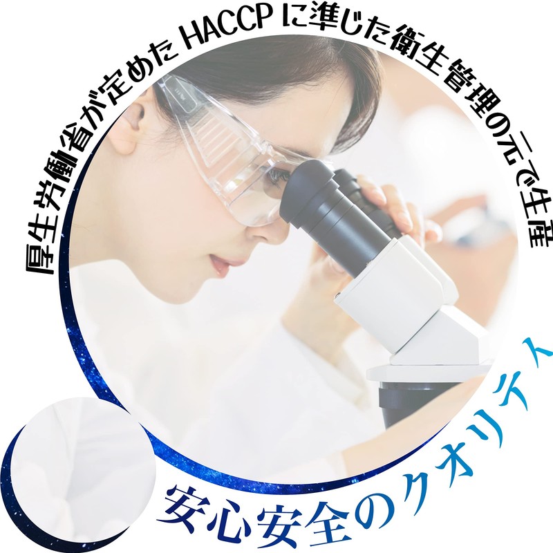 グリシン 300g アミノ酸 純度100％ 粉末 パウダー 付属スプーン付き