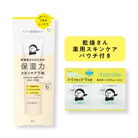 Dry-san Moisturizing Skincare Base, Cover Type, 1.1 oz (30 g), Includes Skin Care Sample, Makeup Base, Skin Care, All-In-One, Highly Moisturizing, Moist Cover, All Day Moisturizing, Prevents Drying