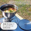 Tsubamesanjo MK-7762 Mura Blacksmith Stainless Steel Metal Shell Bowl for