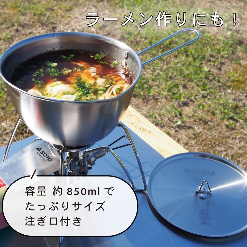 Tsubamesanjo MK-7762 Mura Blacksmith Stainless Steel Metal Shell Bowl for