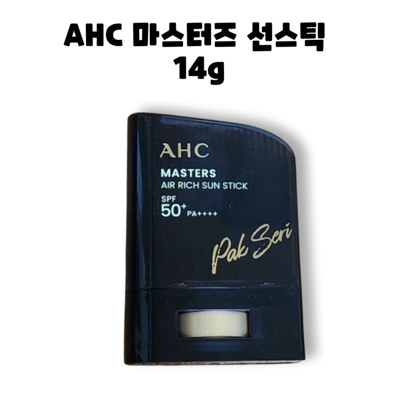 AHC Masters Air Rich Sun Stick SPF50+ 14g 2pcs 28g