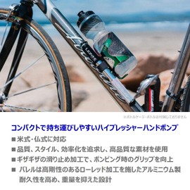 LEZYNE Bicycle Air Pump, Hand Pump, Portable, Presta Type, 120 psi / 8.3 bar, Small, High Rigidity, Compact Storage, GRIP DRIVE HP S, Black, Bracket Mount Included Height: 7.3 inches (186 mm)