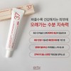 Erti 37 Intensive Cellular ER Cream 45ml Soothing Tone-Up Trouble
