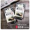 Areumdeul Black Bean Soy Milk with Grain Flavors 180ml x