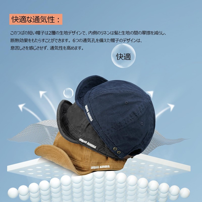 Croogo Men's Umpire Cap, Short Brim, Soft, Breathable, Solid, Simple,