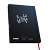 ABYSTYLE Demon Slayer Pillars A5 Notebook