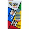 Seven Eight Natural Brown Large Capacity Commercial Use / 세븐 에이트 자연 스런 갈색 대용량 업소용