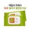 (1+1) Daily Fresh Moist Olive Cleansing Tissue 60 Sheets /