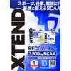 Life.up(ライフアップ） XTEND RECOVERY+ レモン アミノ酸 5000㎎ 保存料フリー 着色料フリー 砂糖フリー MADE
