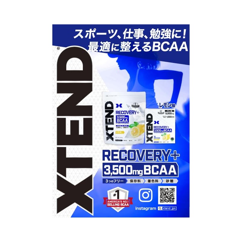 Life.up(ライフアップ） XTEND RECOVERY+ レモン アミノ酸 5000㎎ 保存料フリー 着色料フリー 砂糖フリー MADE