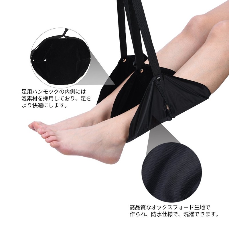 Foot Rest, Foot Hammock, Foot Rest, Relieves Fatigue, Relaxing, Adjustable