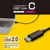 エレコム USBケーブル Type C (USB A to USB C) 2.0m