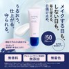 Cresque by Astalift Smooth Fit Multi-Shield UV Makeup Base Sunscreen