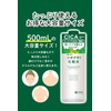 CICA Bright Cosmetics Tsukusa Formulated Lotion, 16.9 fl oz (500