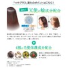 Rishiri Hair Color Treatment, Gloss Plus (Dark Brown) + Color