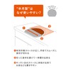 CBJAPAN Half Moon Cutting Board, Half Moon Shape, 12.6 x