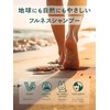 Diane Be True (ダイアン ビートゥルー) Shampoo & Treatment [Straight] Relax