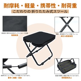Geer Top Folding Chair, Outdoor Chair, Foldable, Lightweight, Compact, Easy to Carry, Camping, Fishing, Cherry Blossom Viewing, Mountain Climbing, Sports Festivals, Sketching, BBQ
