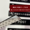 XILIWU Press the button if needed (Vertical) Plate Sign Sticker