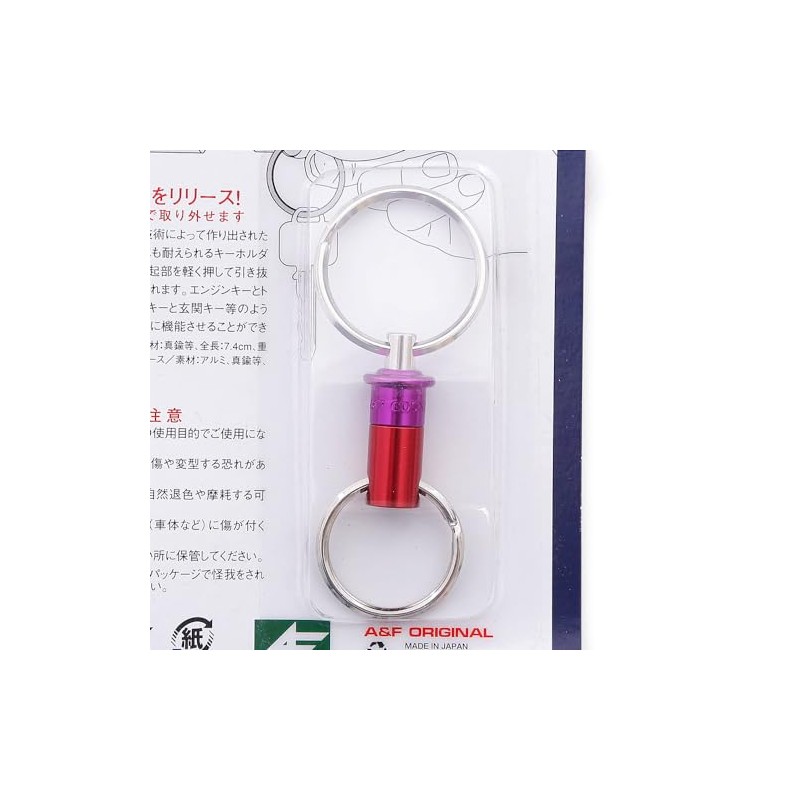 A&F 00800012 Key Release Purple x Red