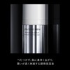 Shiseido Men Emulsion, Total R, Light Fluid, N, Refill Refill,