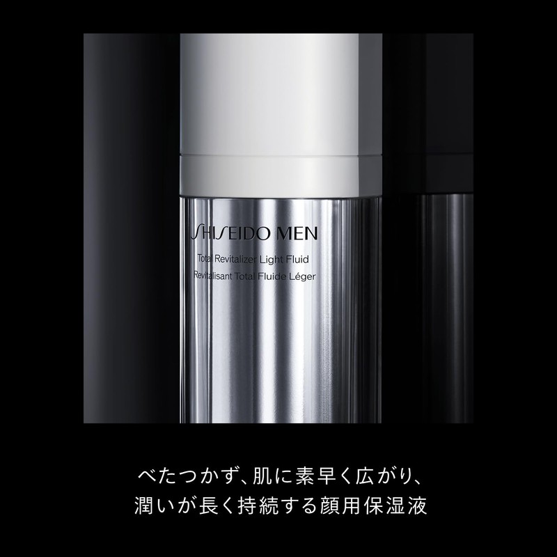 Shiseido Men Emulsion, Total R, Light Fluid, N, Refill Refill,