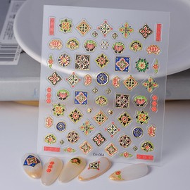 Alikato Nail Seal, 5D 3D Embossing, Nail Stickers, 4 Pieces, Just Stick, Nail Art, Self Nails, Nail Wrap, Nail Accessories, Realistic Nail Jale Stickers, For Women, Cute, Popular, Fashionable