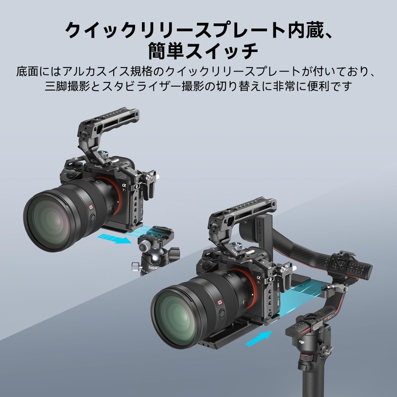 SmallRig A7 III / A7R III Camera Cage for Sony