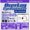 Miyabix CASIO Standard LF-20W Series Protective Film, Blue Light Cut,